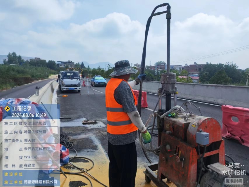 奉化地基沉降注浆加固材料有哪些